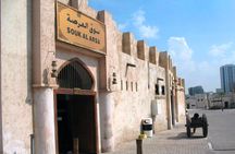Sharjah City tour from Dubai