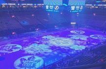 Toronto Maple Leafs ice hockey game tickets at Scotiabank Arena