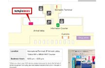 Mobile WiFi Rental - New Chitose Airport International Terminal