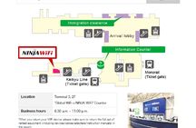 Pocket Wi-Fi rental at Haneda Airport Terminal 3
