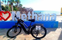 Private E-Bike Tour of The Volcanic Methana