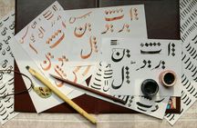 Calligraphy Workshop in Tangier