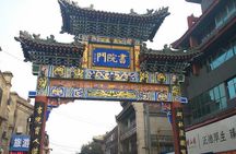 Xi'an Walking Tour: City Wall, Shuyuanmen Street, and Muslim Quarter