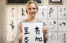 Japanese Calligraphy Experience with a Calligraphy Master