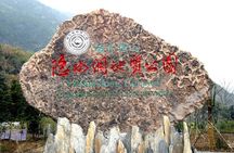 All Inclusive Private Day Trip to Liujiaqiao Village and Yinshui Cave from Wuhan