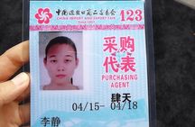Canton Fair -Chinese and English interpreter -Sourcing service -visiting factory