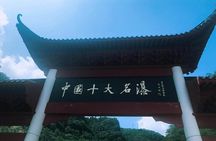 2-Day to Xiling Gorge in Yichang from Wuhan by Bullet Train