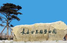  Private One Day Changchun City Sightseeing Tour