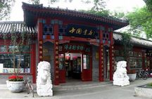 Boutique Tour: 2-Day Beijing Sightseeing Custom-Made Combo