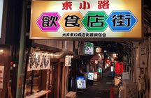 REAL, All-Inclusive Tokyo Food and Drink Adventure (leave the tourists behind)