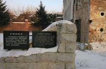 Private Half Day Tour to Unit 731 Museum and Sites in Harbin