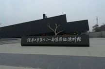 Private Half Day Tour to Unit 731 Museum and Sites in Harbin