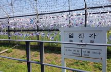 Korea DMZ Tour (North Korean Meet up&Suspension Bridge optional)
