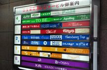 Osaka: LGBTQ+ Life Past and Present
