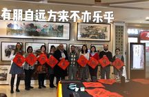 Chinese Calligraphy Class for Small Group