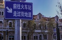 German Era Tour of Old Town Qingdao with Lunch and Beer Museum