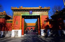 Beijing 2-Day Private Tour with Mutianyu Great Wall, Temple Of Heaven