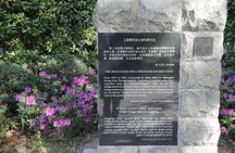 Jewish History & Sites in Shanghai & Duolun Culture Street Half Day Private Tour