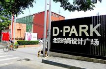 Half Day Tour to 798 Art Zone with Private Tour Guide Service