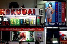 Deep Backstreet Osaka Tours (Option to add Dinner)