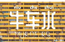 Niu Che Shui Chinatown Murders Game Tour