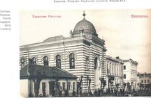 Moldova Private Jewish Heritage Chisinau Tour 