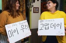Busan Dialect Class(Intermediate Korean proficiency required)