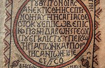 Exclusive Mount Nebo Mosaics and Dead Sea Private Tour