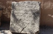 Private Walking Tour in Madaba with Local Guide