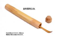 Bamboo Teaspoon Making Class