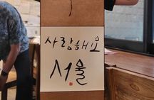 Create a Korean Calligraphy Scroll with Jeongju in Insadong Seoul