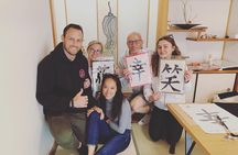 Private Japanese Calligraphy Class in Kyoto
