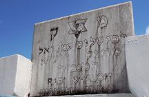 Jewish Shared Tour Manaus - Sepharadite History -4 hours