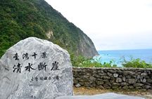 Full-Day Private Tour from Taipei City to Hualien Taroko Gorge