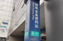 Forbidden City Ticket/ The Palace Museum or Group Tours Options