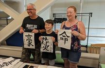 Calligraphy and Tokyo Great Buddha, Botanical garden, art museum