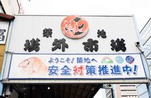 Tsukiji Best Walking Food Tour