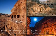 Petra The Rose City Adventure from Sharm El Sheikh