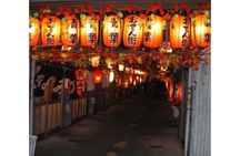 Travel back in time to the Showa-era Oden Street/V-G