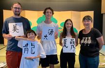 Shodo Japanese Calligraphy Experience