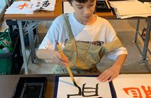 Shodo Japanese Calligraphy Experience
