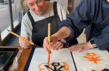 Japanese Calligraphy