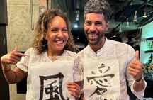 Roppongi Tokyo: Write Your Name in Kanji with a Hiragana Stamp!