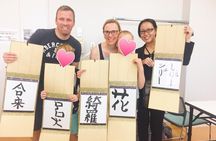 Authentic Japanese Calligraphy Experience in a Zen Setting (new)