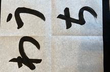 Kimono! Calligraphy! Japanese culture experience in NAKANO