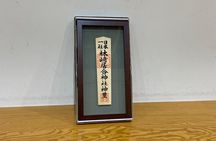 Takayama Samurai Experience