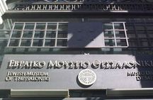 Thessaloniki Jewish Sightseeing Private Tour, Shore Excursion