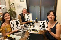 Calligraphy Culture "SHODO" Experience in Tokyo