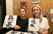 Calligraphy Culture "SHODO" Experience in Tokyo