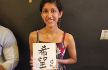 Small Group Japanese Calligraphy Workshop Experience